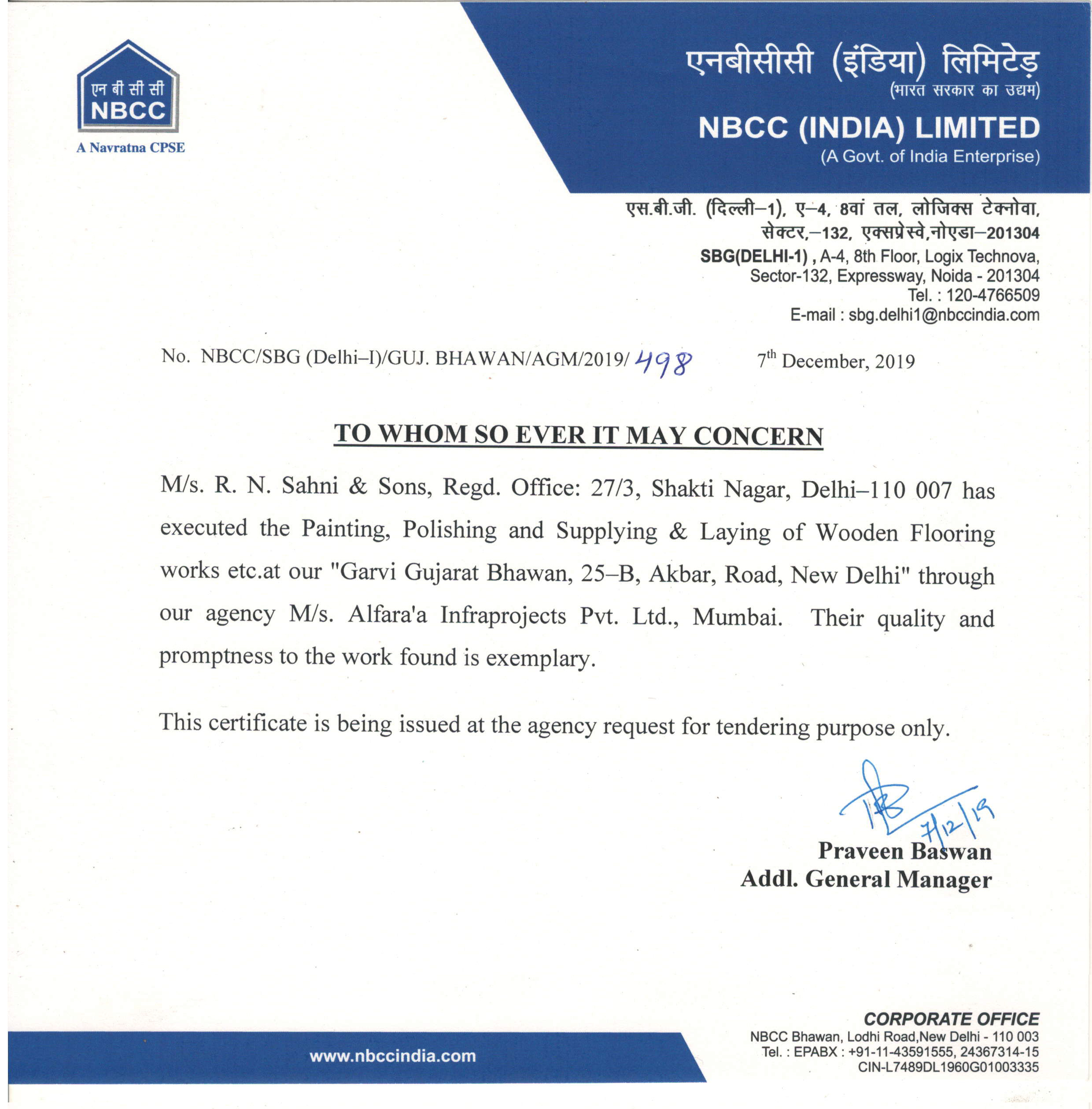 NBCC Testimonial